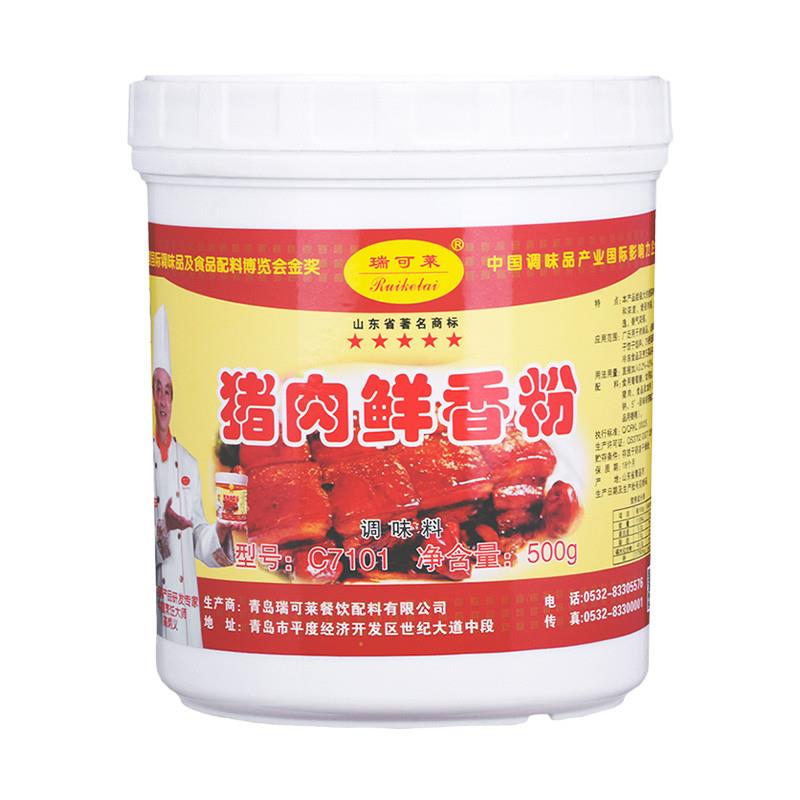 正宗猪肉鲜香粉C7101浓缩