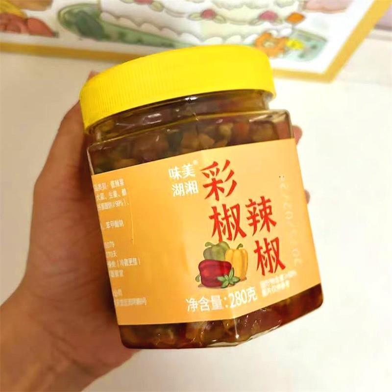 新货*特辣特产蒜蓉辣椒酱