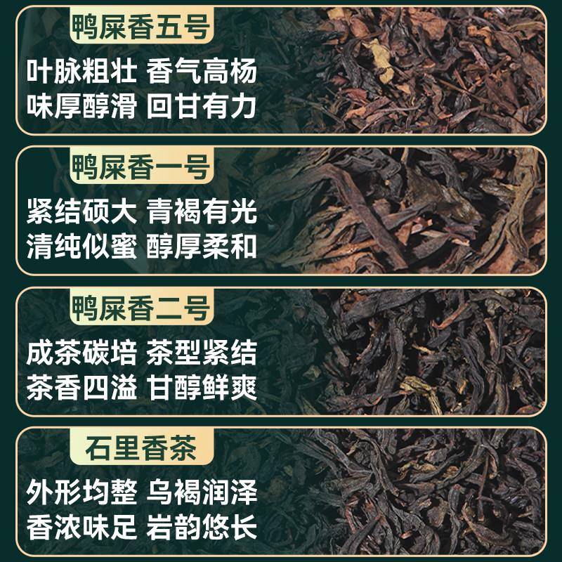 凤凰鸭屎香茶叶500g单丛茶单丛手打柠檬茶茶叶奶茶店专用商用茶底