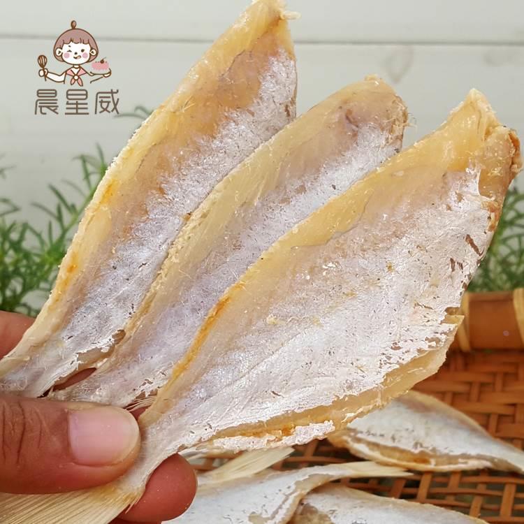 新鲜自晒剥皮鱼正宗咸鱼干目肉鱼干 干扒皮鱼咸鱼茄子煲麦香鱼干