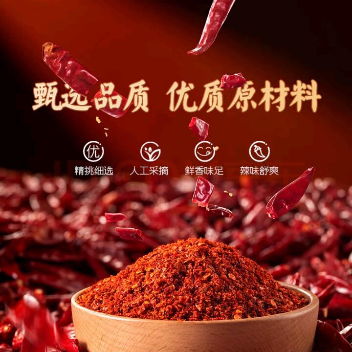 当季新货甘肃甘谷辣椒面 面天水麻辣烫专用辣椒粉调料油泼辣子特