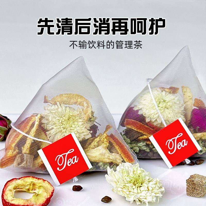 荷叶陈皮山楂茶葛根荷叶山楂饮茶决明子陈皮玫瑰菊花换季干燥熬夜
