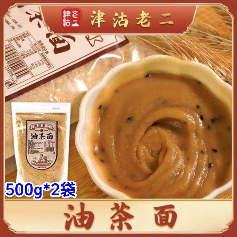 新货津沽老二天津老食品厂