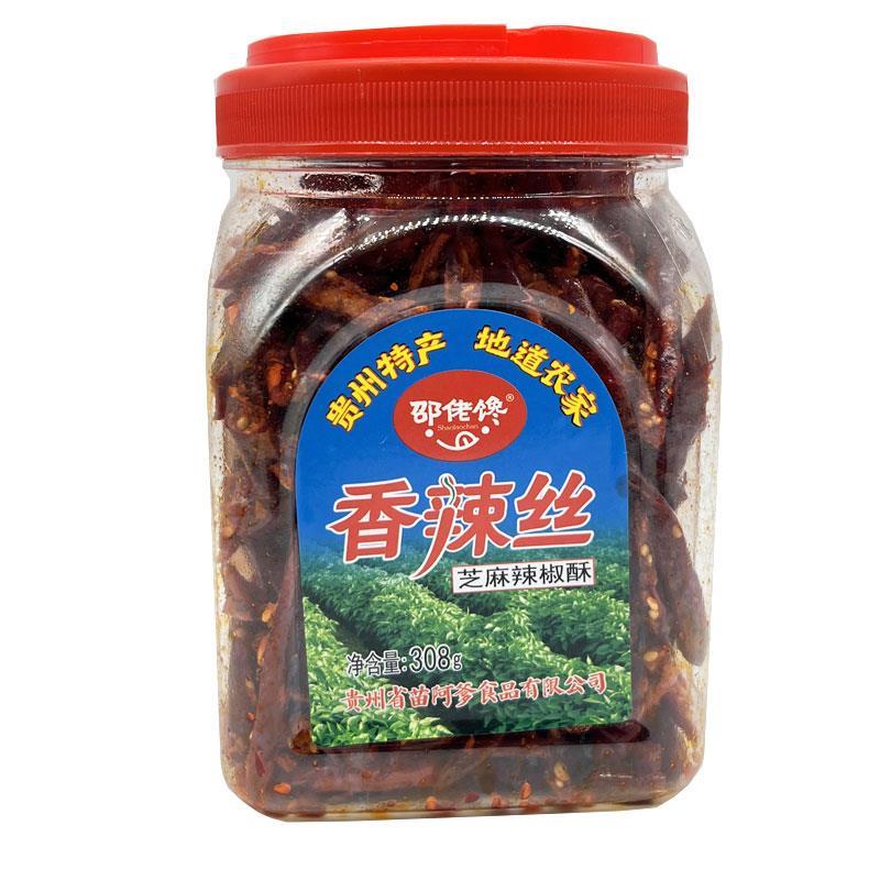 贵州特产香辣脆辣椒丝邵佬馋香辣丝308g零食芝麻香辣脆零食辣椒