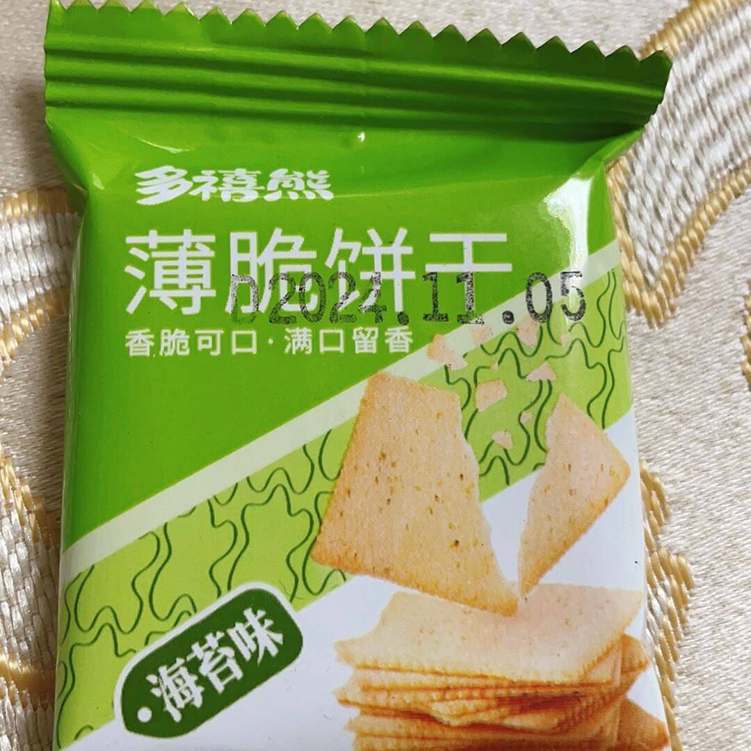 多禧熊海苔薄脆小饼干 干薄脆饼干 干海苔味独立小包装散装办公休