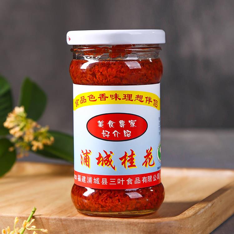 三叶浦城丹桂花露正桂花酱宗添加桂花蜜糖红桂花冰糖酒酿茶饮品无