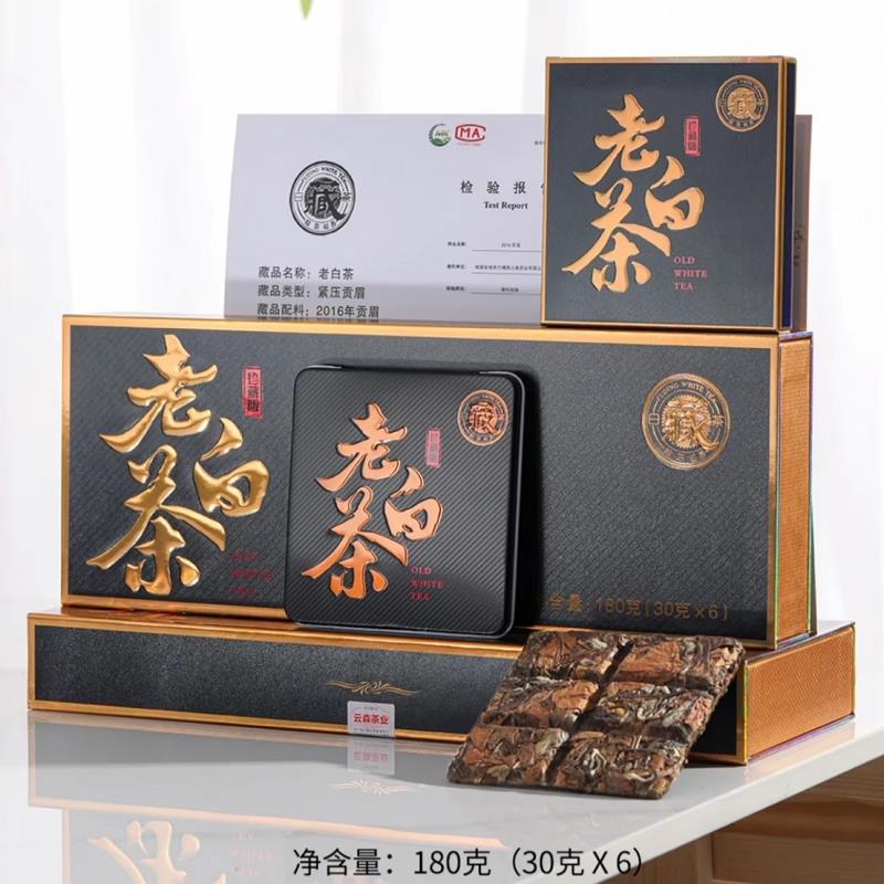 2016年老白茶铁盒小方片180g枣香福鼎白茶贡眉老茶