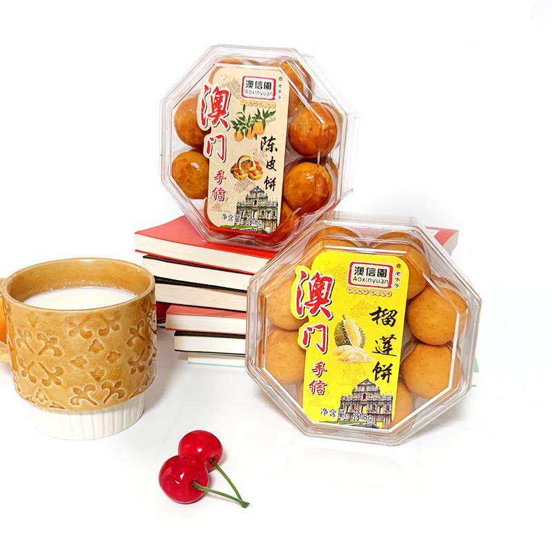 正宗澳门特产钜园记榴莲饼陈皮饼杏仁饼蛋卷广东广州礼盒手信零食