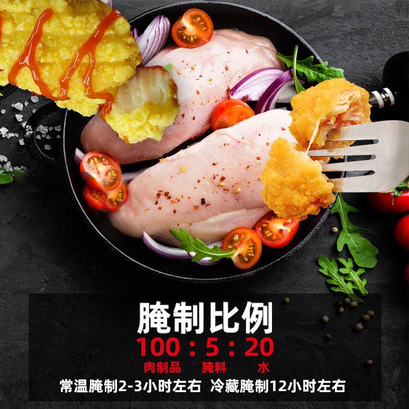 诚邦香辣盐酥鸡腌料鸡米花韩式炸鸡块腌料商用诚邦美食家诚邦调料