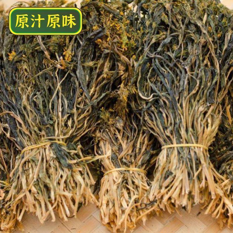白菜苔干菜心干盐菜心湖南特产干菜类农家自制菜干油菜无盐梅干菜