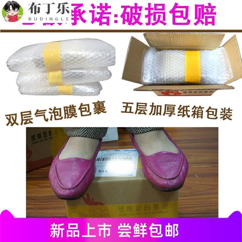 贵州独山米扁 黔南土产手工生的糯米锅巴自己炸半成品散装荔波