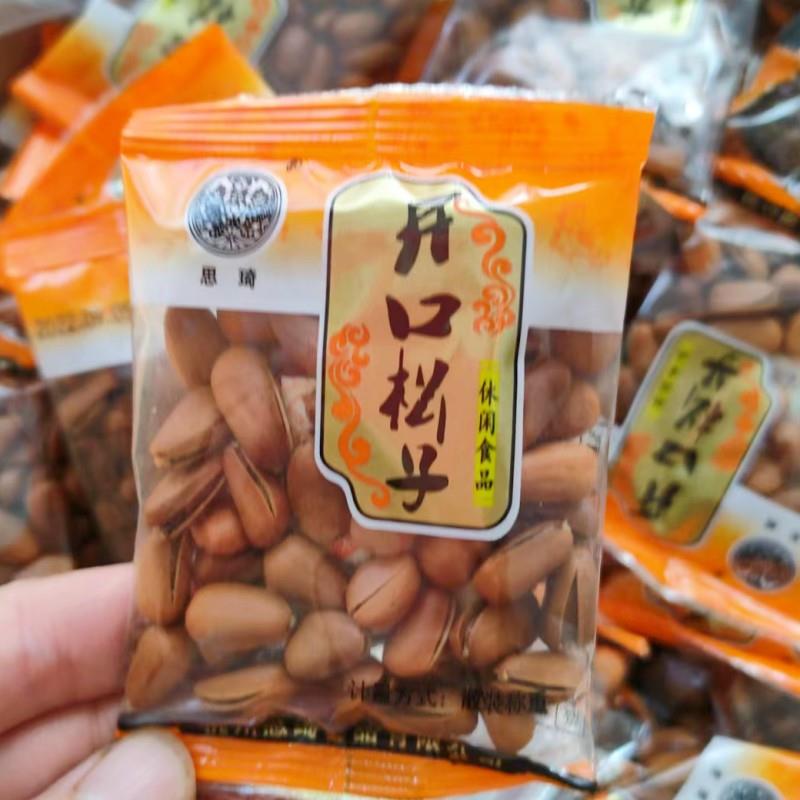 思琦开口松子东北红松籽手剥坚果炒货500克袋装小袋装
