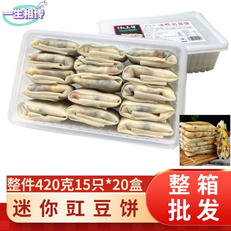 新货常州特产迷你豇豆饼网红农家豇豆饼早餐煎炸点心豆角糯米