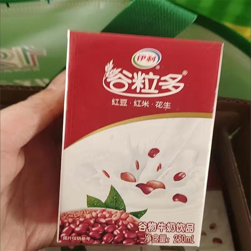 新货5月产伊利谷粒多牛奶1