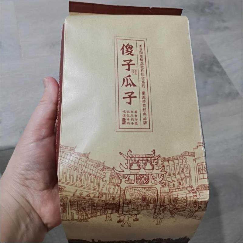 新货瓜子散称西瓜籽芜湖特产大小片奶油椒盐冰爽话梅味炒货瓜