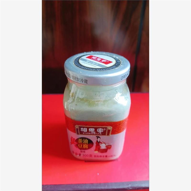 相思家茶油臭豆腐乳原味江西特产霉豆腐下饭菜拌饭酱调味料腐乳汁