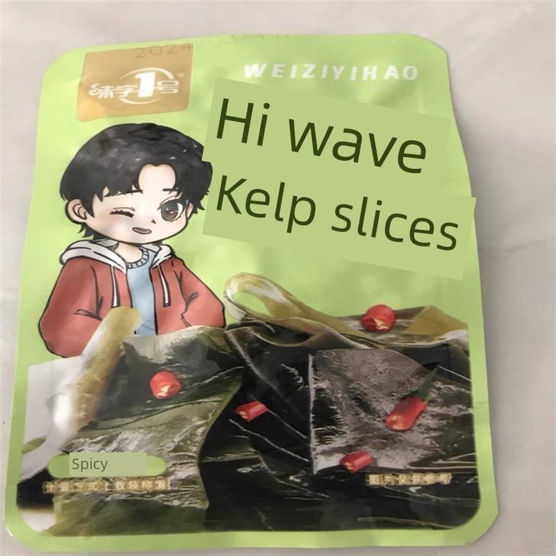 麻辣即食海带片麻辣海带丝网红休闲小吃海带块风味小吃