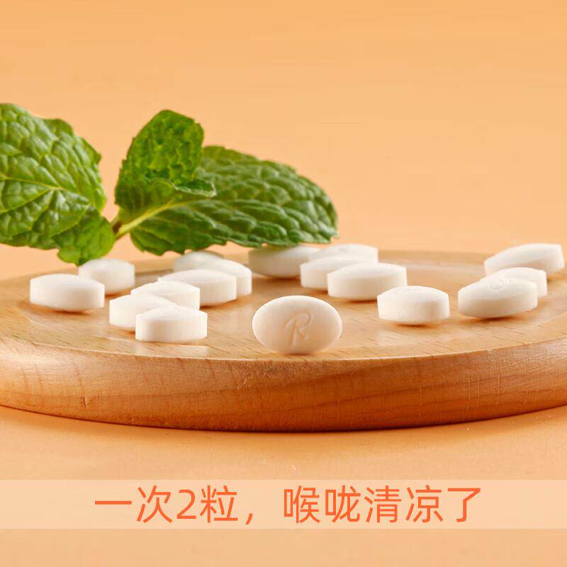 正宗Rio无糖薄荷糖14g*6盒清新口气口香糖清凉水果味接吻糖果含片