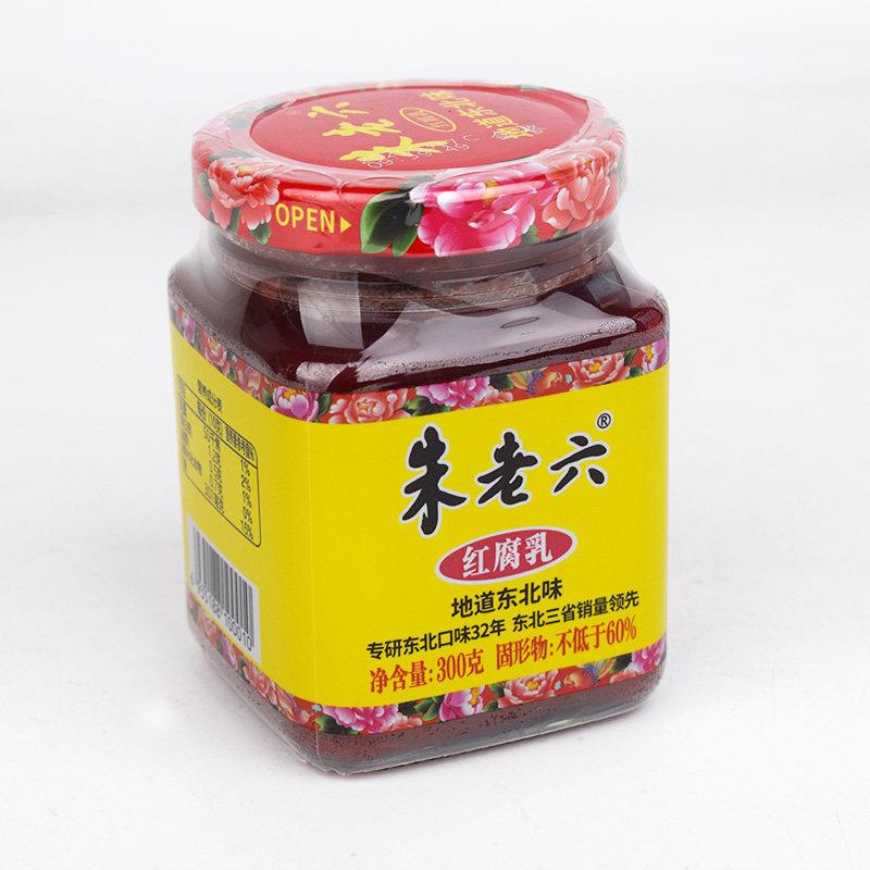 1份=300g×6瓶 多省包邮 东北朱老六红腐乳红方豆腐乳火锅蘸料