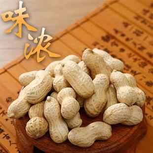 正宗新会陈皮花生广东江门新会特产咸干花生零食水煮干花生带壳50