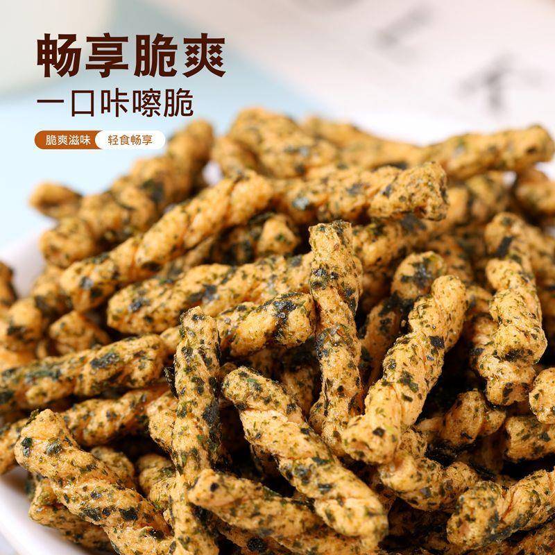 便宜特价卡其乐海苔魔芋虾味小麻花零食大礼包袋装休闲食品包邮