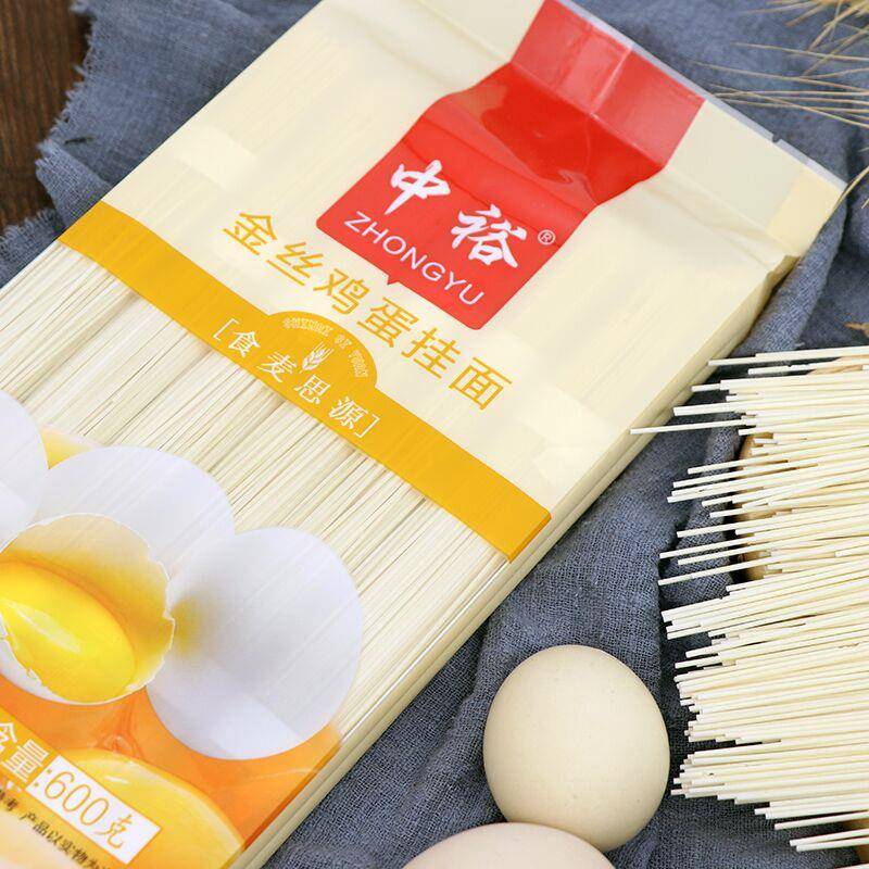 中裕面条金丝鸡蛋挂面600g*5鸡蛋细面细圆面筋道爽滑方便速食面条