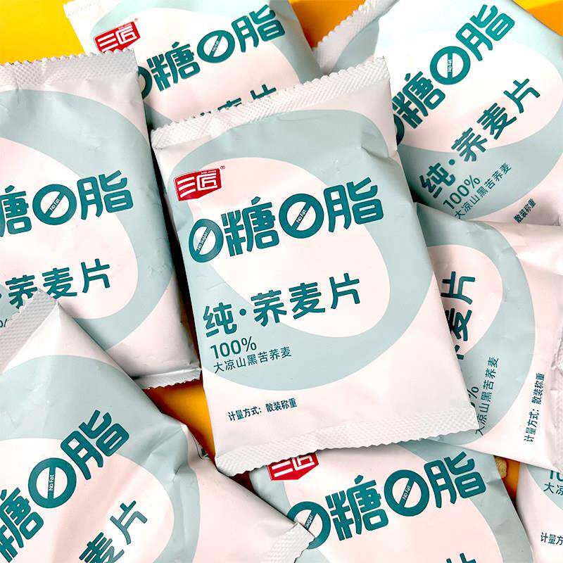 三匠纯荞麦片0糖0脂早餐即食代餐凉山黑苦荞麦麦片210克非燕麦片