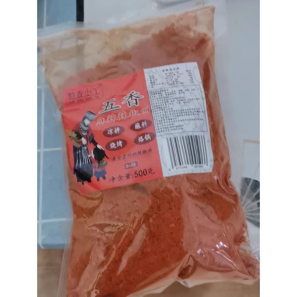 .促销新货黔香小丫贵州特产五香辣椒面辣椒粉干碟蘸料撒料蘸水解