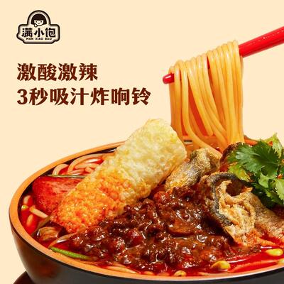 正宗满小饱超有料肥汁米线