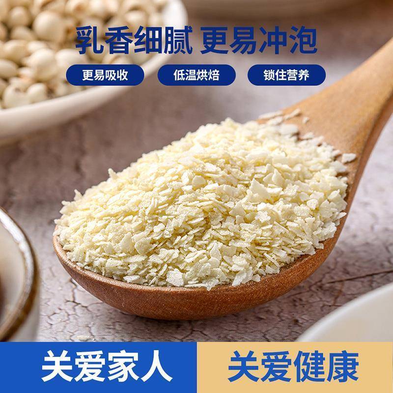 营养米粉铁锌钙中老年小孩流食828g老人免煮冲泡即食米糊片状早餐