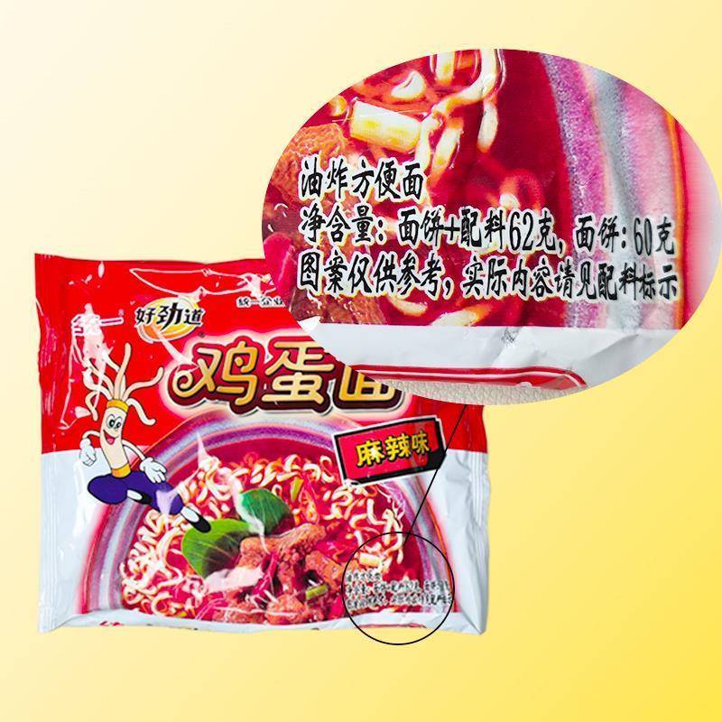 统一好劲道鸡蛋面27包整箱麻辣味方便面干脆面捏碎干吃面解馋零食