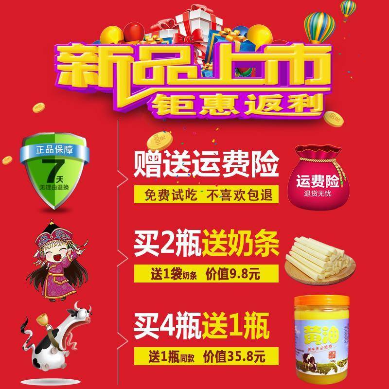 内蒙古草饲动物奶油煎牛排专用无盐发酵烘焙家用原料食用酥油500g