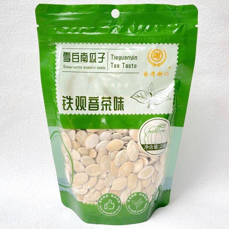 台湾谢记雪白南瓜子绿茶味五香味铁观音茶味208g袋坚果炒货小零食