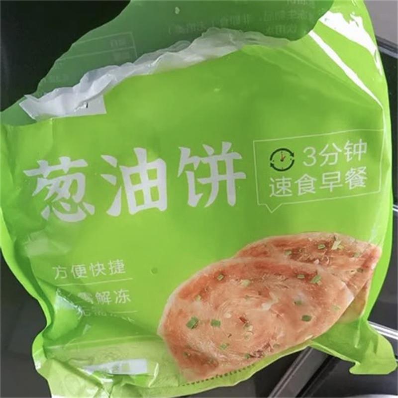新货葱油饼老上海正宗手抓