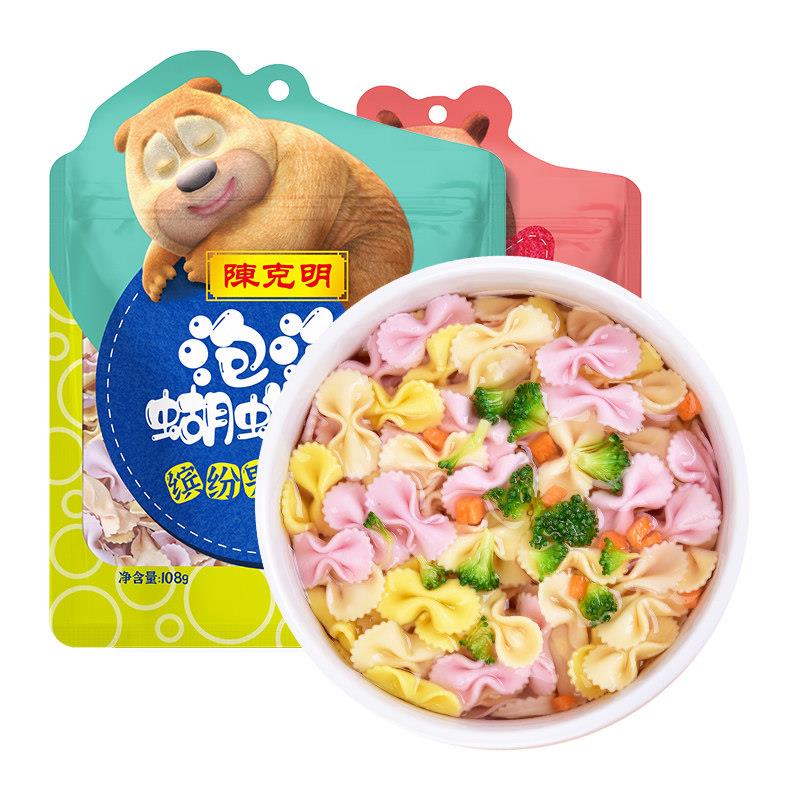 陈克明泡泡蝴蝶面（果蔬+谷蔬）不添加盐面挂面 面早餐
