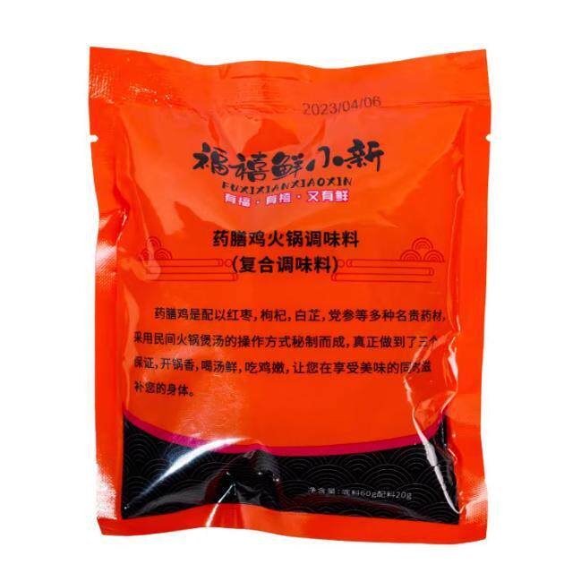 一席地新招鲜光头鸡扬州药膳鸡底料鸡汤料百味鸡配方配料