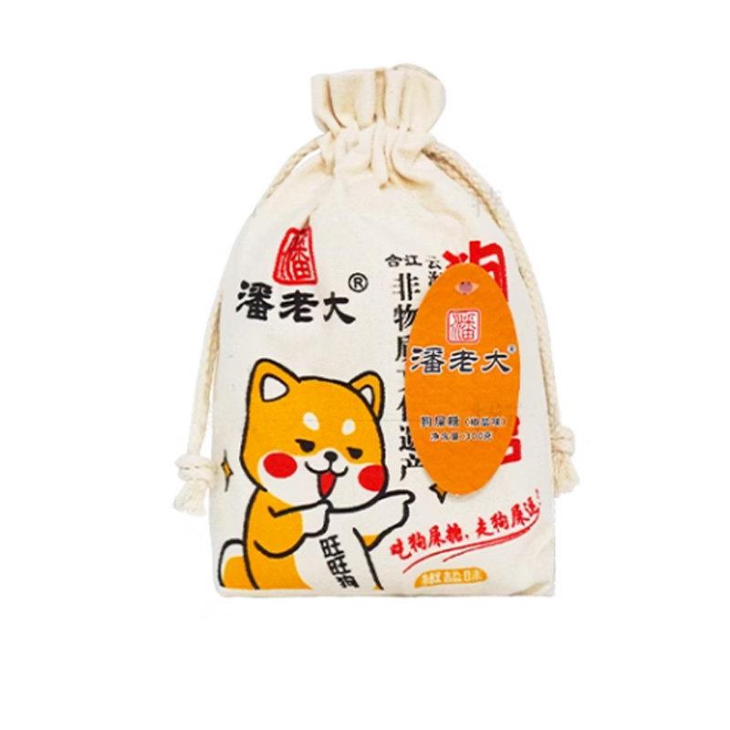 原味糖果潘老大300g狗屎糖原味椒盐味传统美食川渝特色糖果