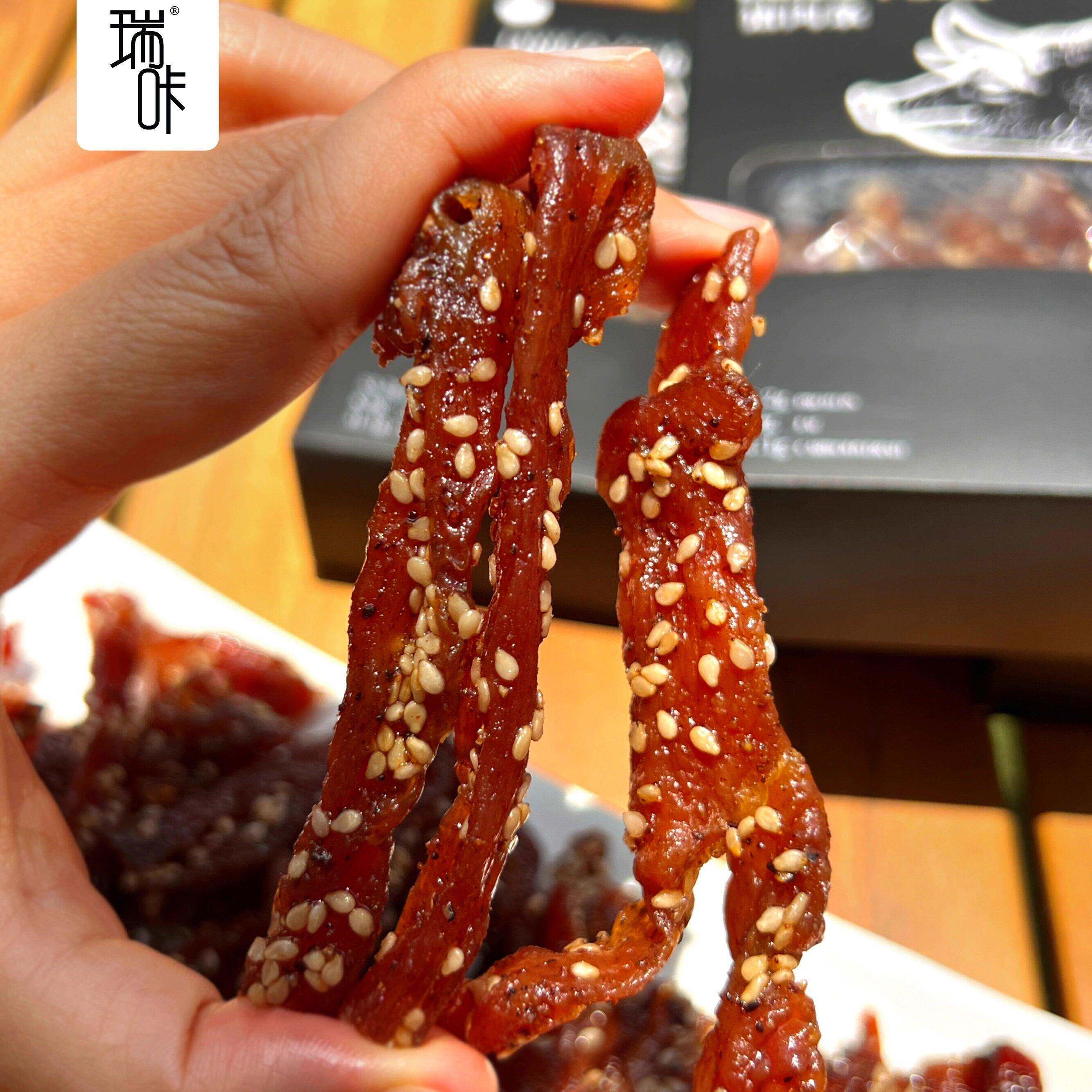 瑞咔】广西特产碳烤黑土猪肉干肉脯休闲零食小吃风干香猪肉条香辣