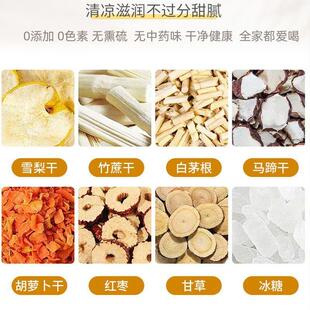 正宗竹蔗茅根雪梨茶包儿童广式竹甘蔗马蹄雪梨茶孩子水果茶清火凉