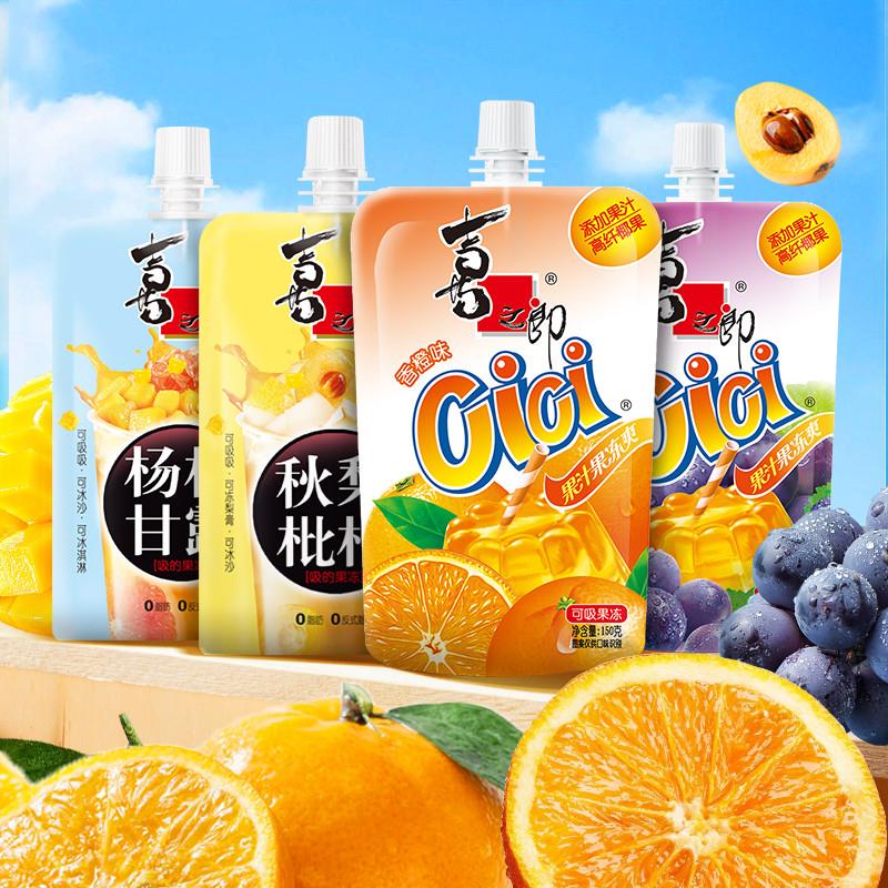 正宗CiCi果汁果冻爽吸的果