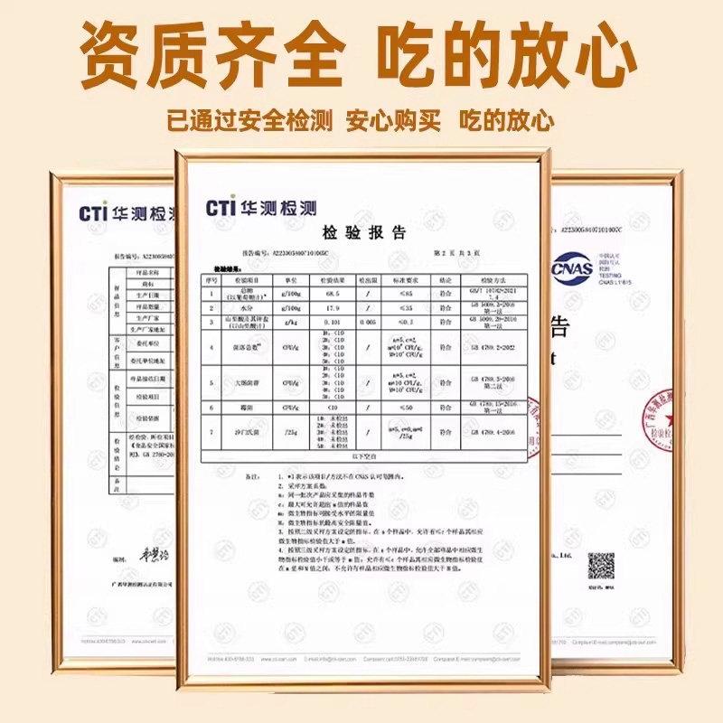 四川太白酱肉调料腌肉四川腊肉香肠调料家用自制调料1袋可腌肉6斤