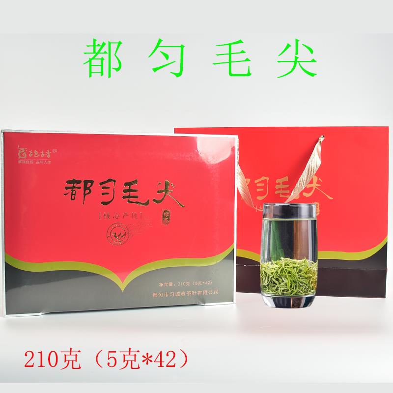 速发贵州特产古色古香都匀毛尖210克/盒绿茶一级