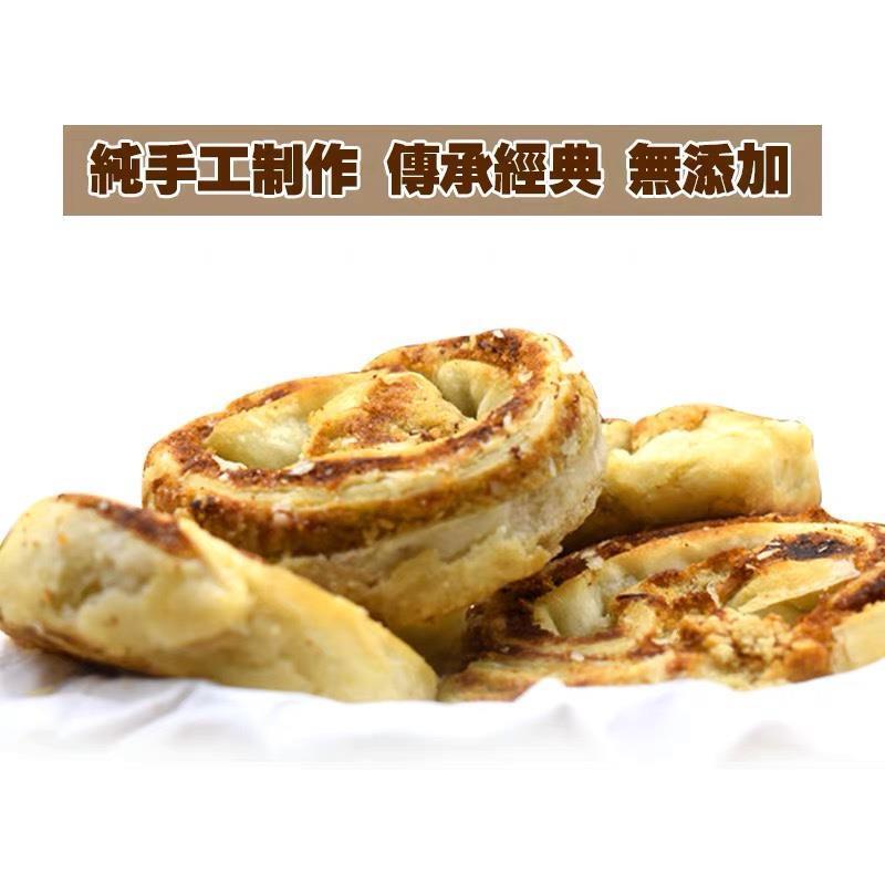 东北开原特产老式传统点心渊泉丰糕点缸炉500g 2袋包邮
