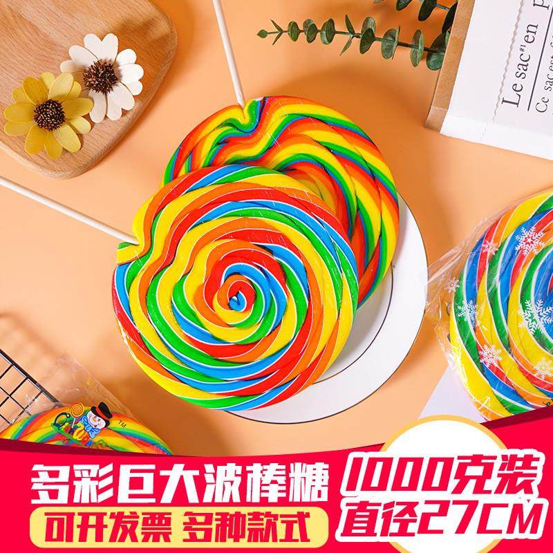 正宗网红七彩波板糖 超大功夫棒棒糖20g 多种口味选择 创意儿童节