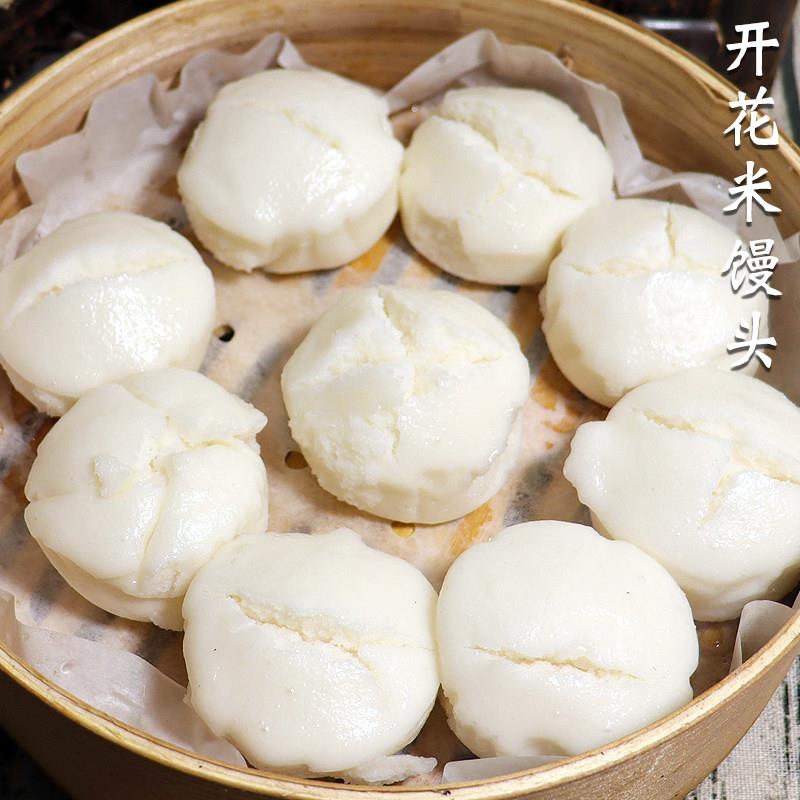 开花糕点象山酒酿开花米馒头白糖红糖乌饭发糕米糕早餐点心传统手