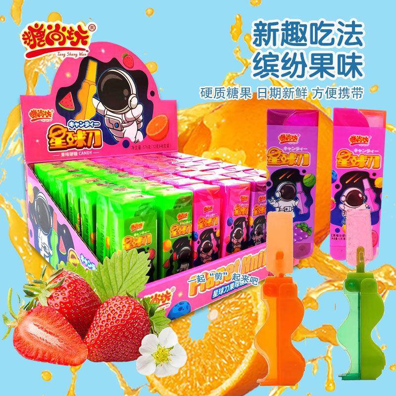 星球刀果乐刀小刀糖综合水果味棒棒糖软质糖果儿童糖果小吃零食