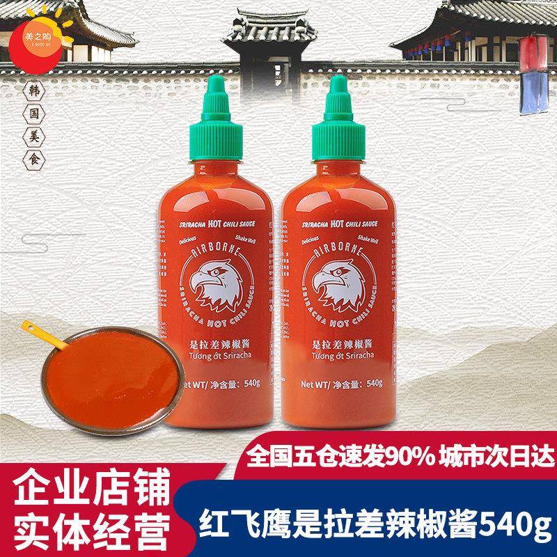 炸鸡甜辣酱泰国进口红飞鹰是拉差辣椒酱540g泰式甜辣酱家庭装