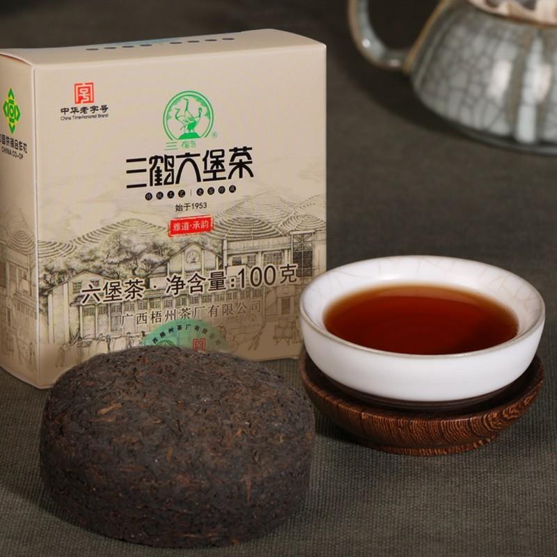 正宗六堡茶2020年特级茶饼100g广西梧州特产茶厂