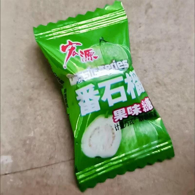 新货宏源陈皮糖话梅番石榴