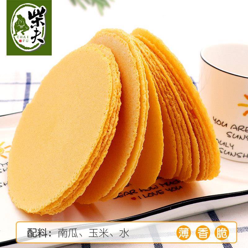 粗粮薄脆饼干柴夫粗粮不加蔗糖南瓜饼512g杂粮薄脆饼干片玉米
